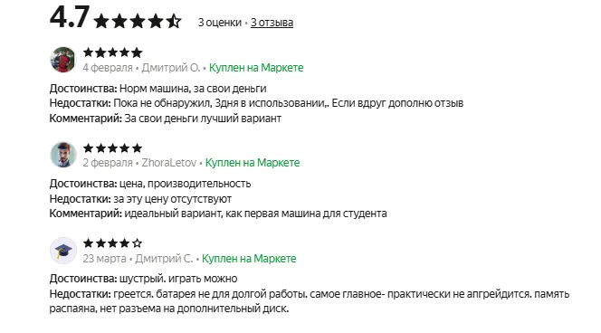 отзывы о ноутбуке MSI Cyborg 15