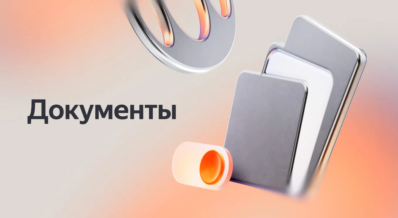 В обновлении – автоматизация рутины и ускоренная обработка данных