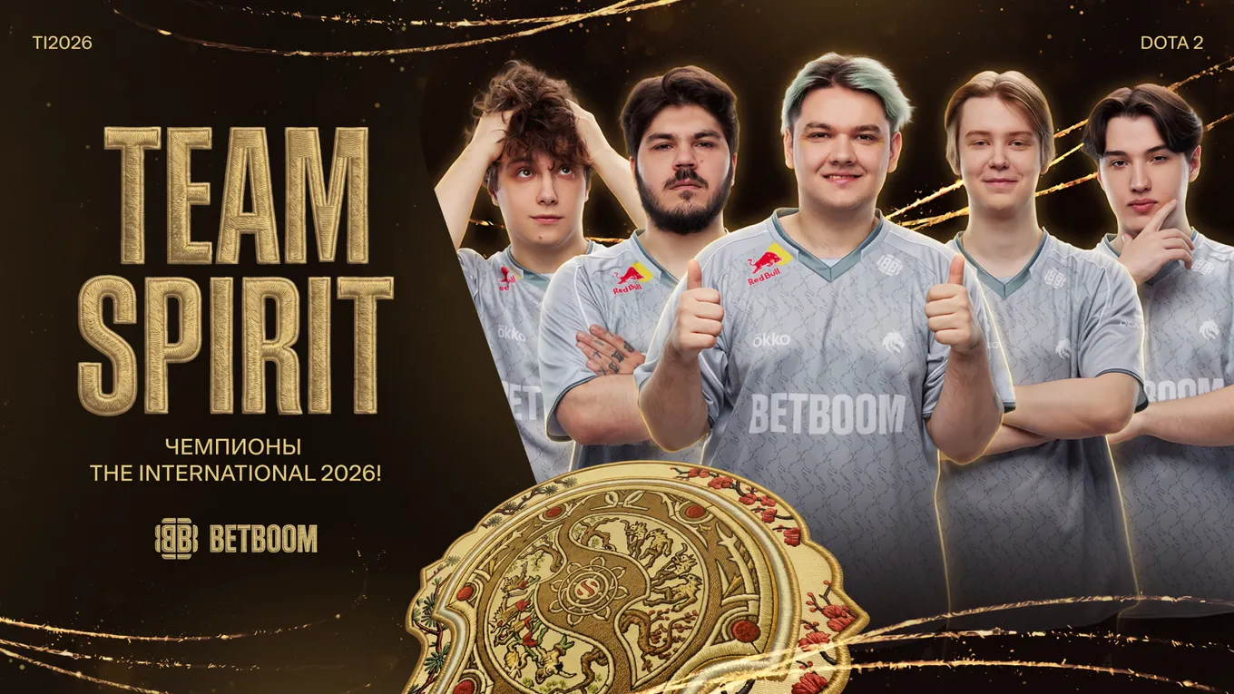 BETBOOM раздала фрибеты в честь победы Team Spirit на The International