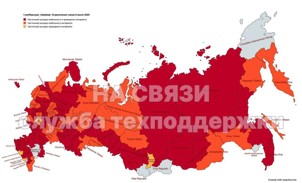 По данным на 8 июля 2025 года, мобильный интернет отключён в 77 регионах РФ, а 48 из них сообщают о сбоях домашнего интернета