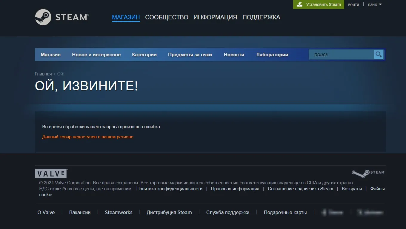 Atomic Heart в Steam