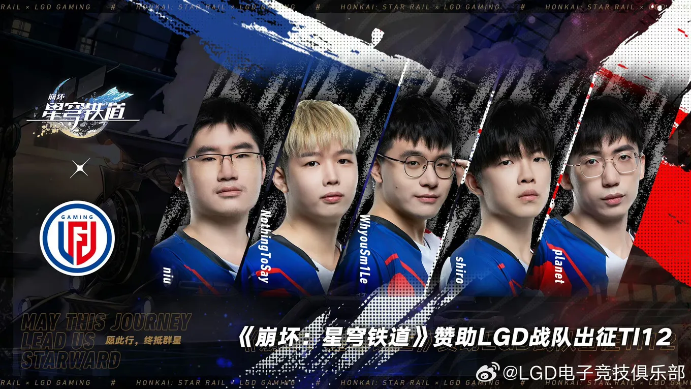 LGD Gaming x Honkai: Star Rail