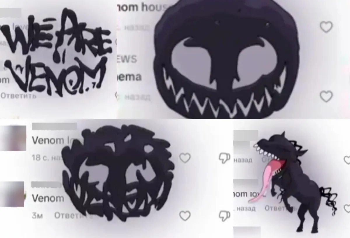 Некоторые анимации Venom