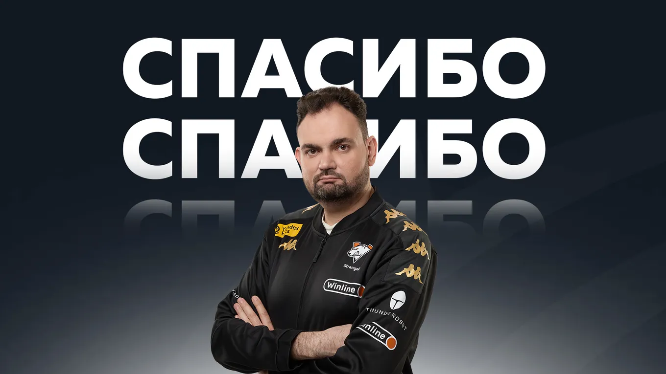 Александр StrangeR Соломонов