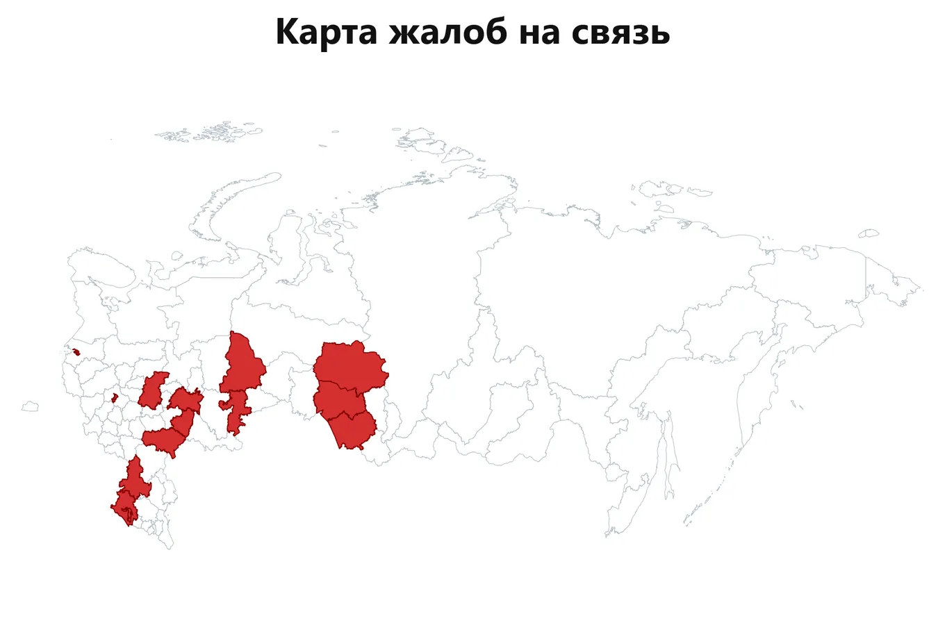 Карта жалоб на связь — регионы с обращениями абонентов Дом.ру (данные на 28 июля 2026, 10:00 МСК)