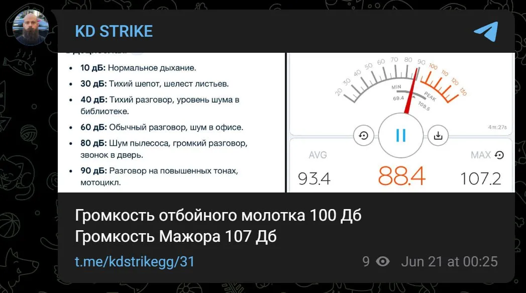KD Strike
