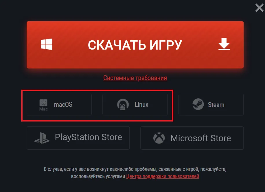 Выберите ОС, для которой хотите скачать Вар Тандер