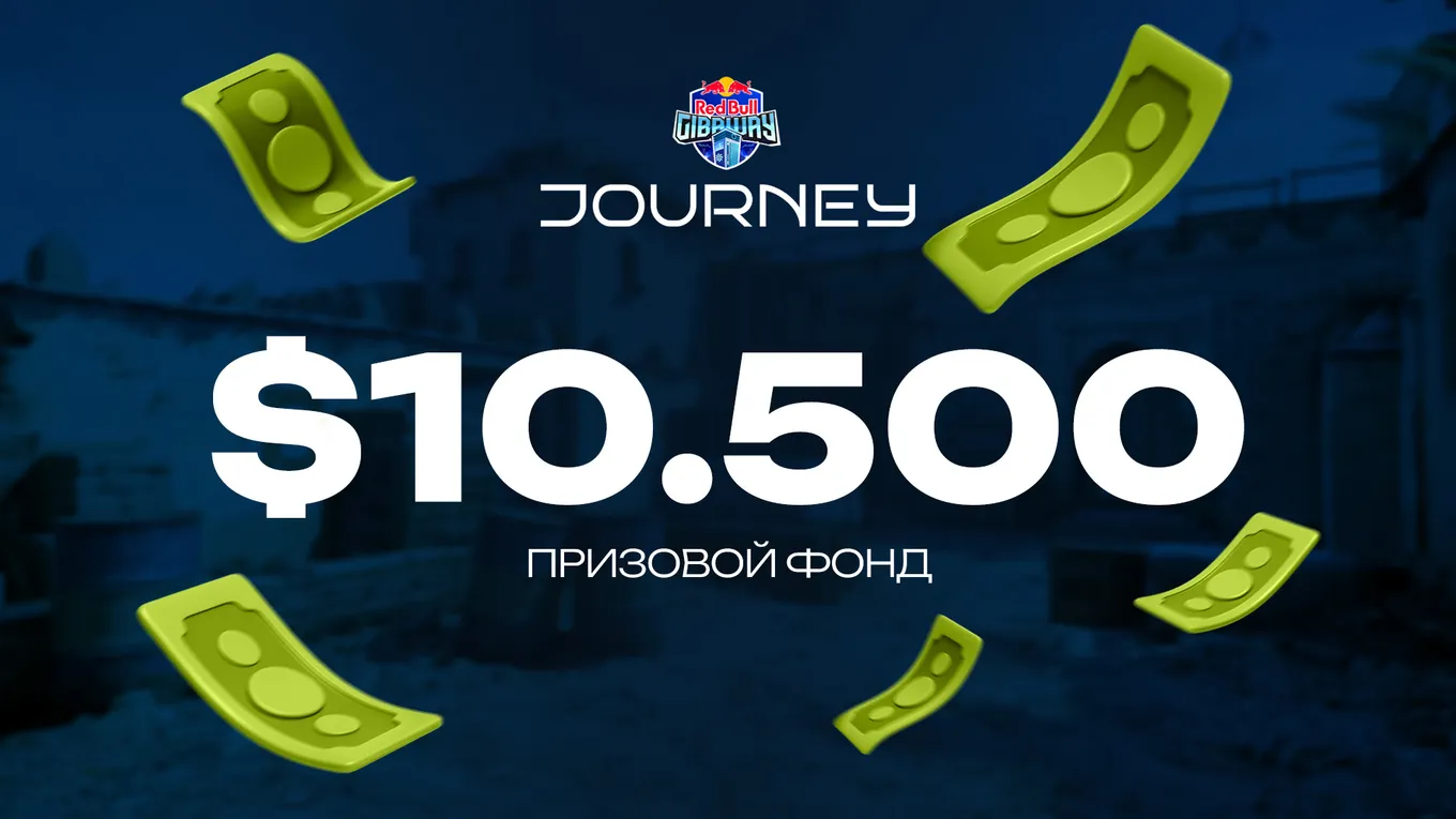Общий призовой фонд Red Bull JOURNEY 2025 по CS2 составил 10,5 тысяч долларов