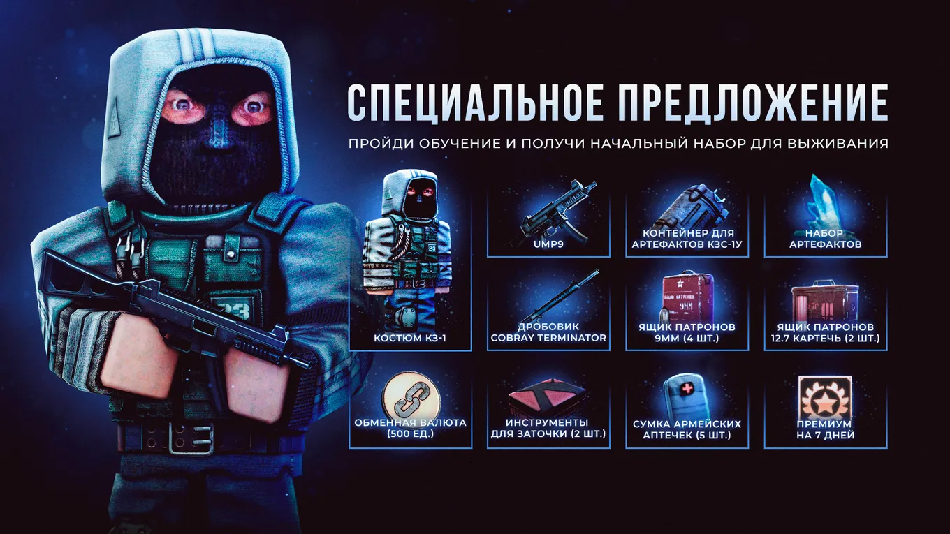 Награды за переход по реферальной ссылки медиа-партнёра