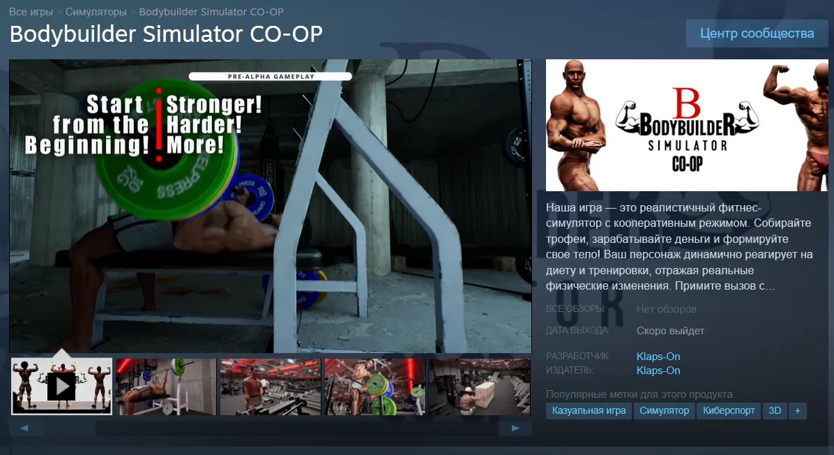 Steam