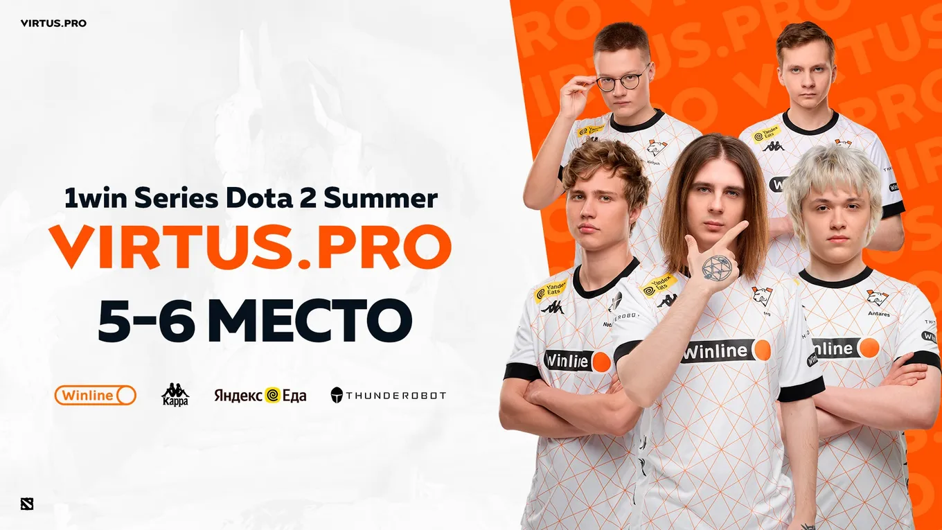 Virtus.pro провалила 2024 год