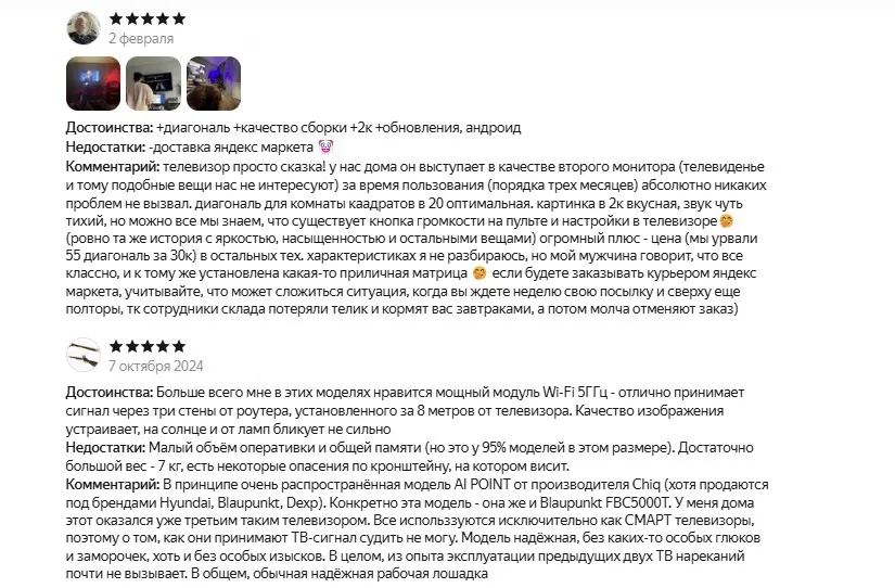 Отзывы о Hyundai H-LED55BU7006*