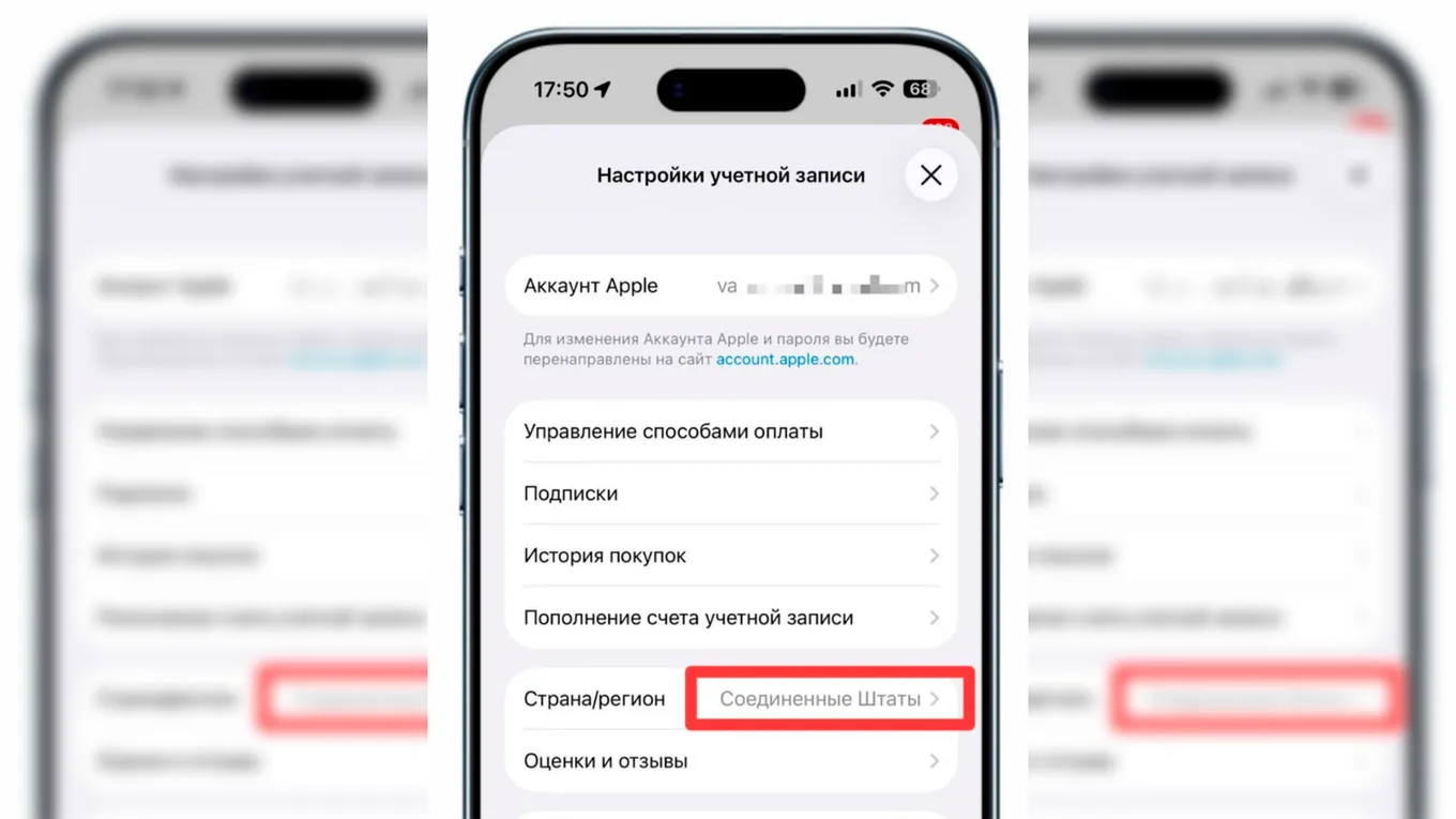 При регистрации Apple ID с российским номером и нахождением в РФ система автоматически выставляет регион США (источник: «Москва 24»)