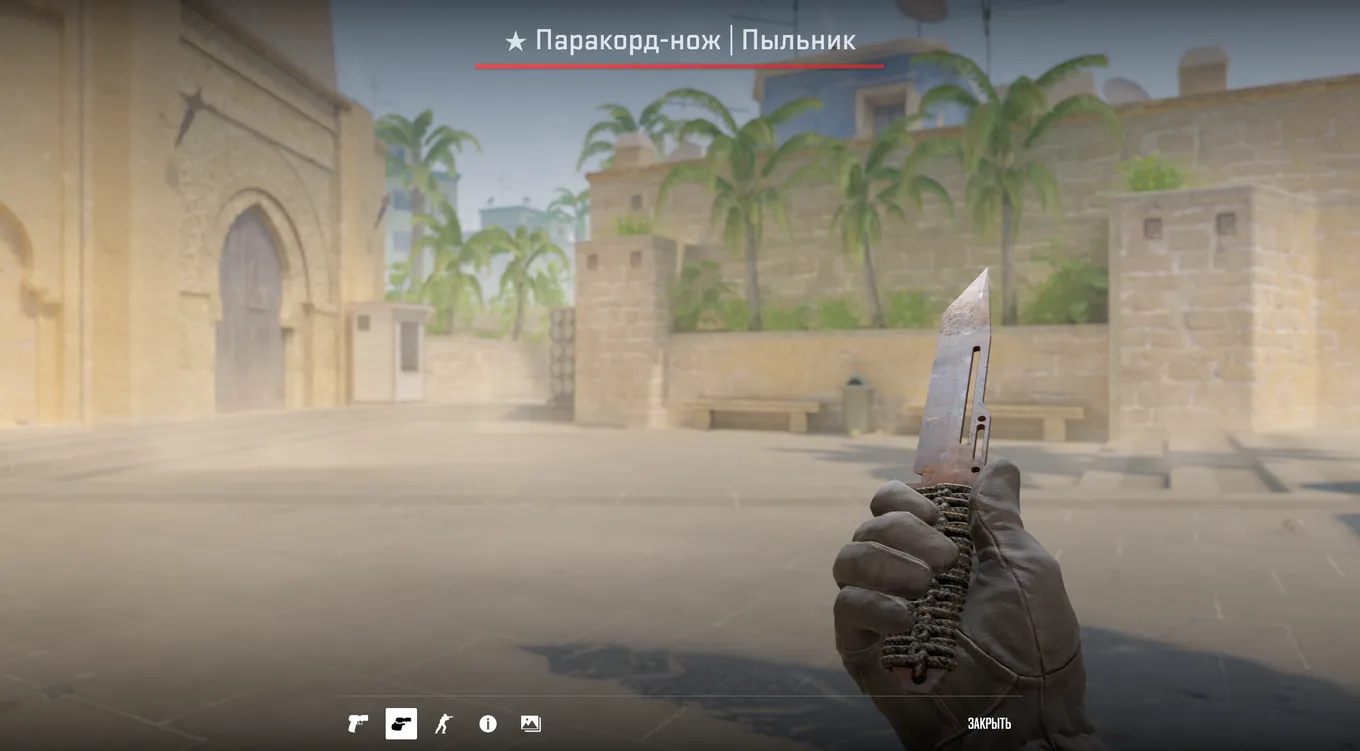Паракорд-нож | Пыльник