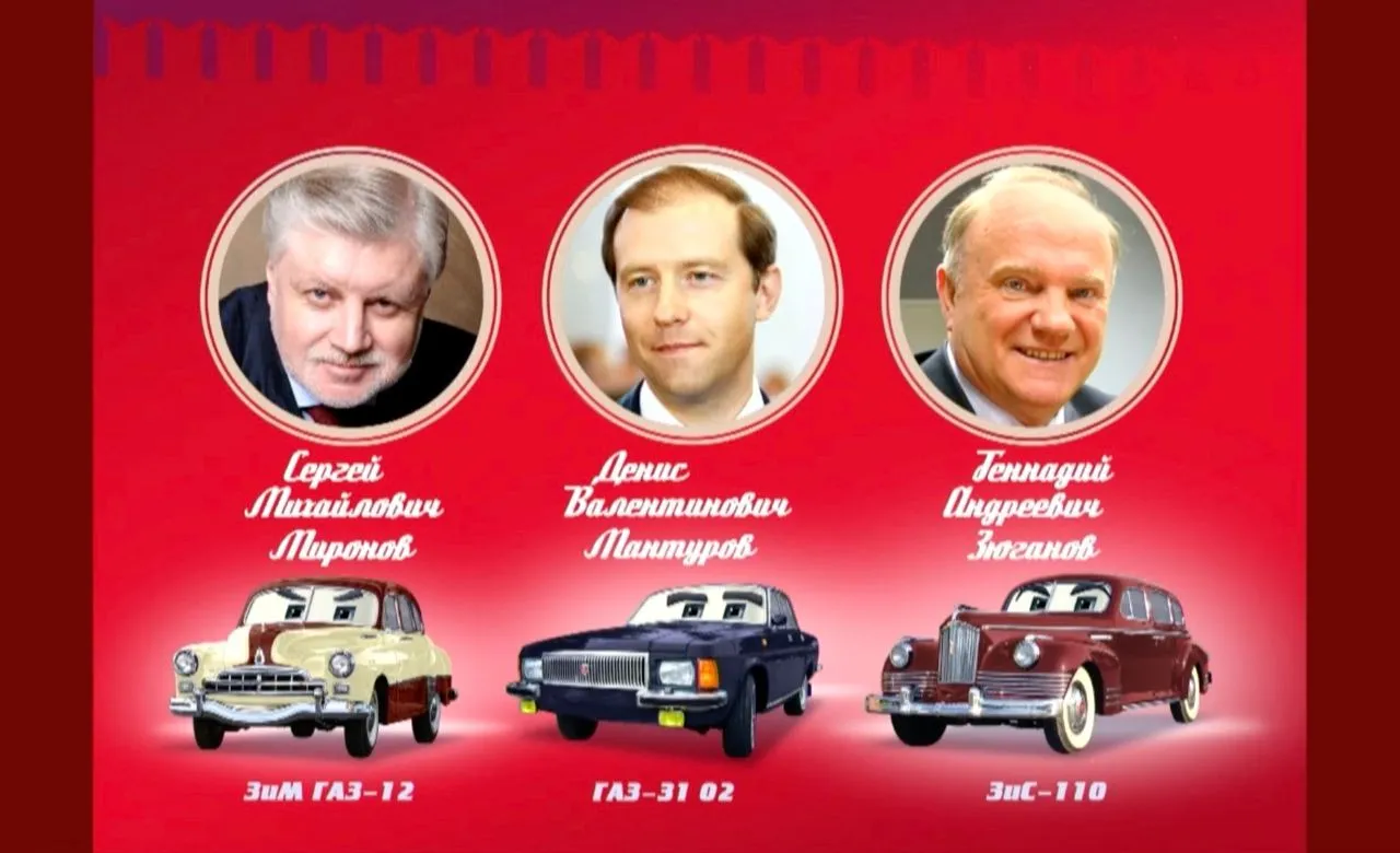 Анонсирован российский аналог «Тачек» – мультфильм «Копейка»