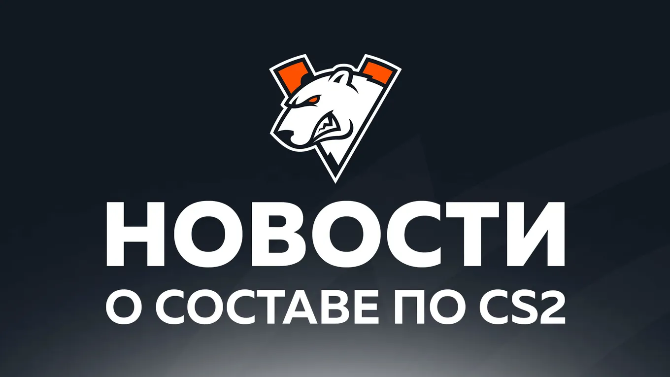 «Мы сожалеем, что наши болельщики не увидят команду на этом турнире, и благодарим за поддержку в этот непростой момент»