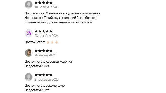 Отзывы о VK Капсуле Мини*