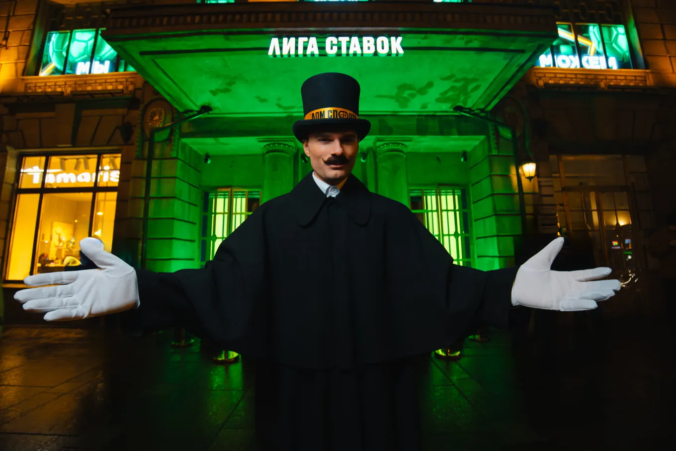 «Дом Спорта» в Санкт-Петербурге
