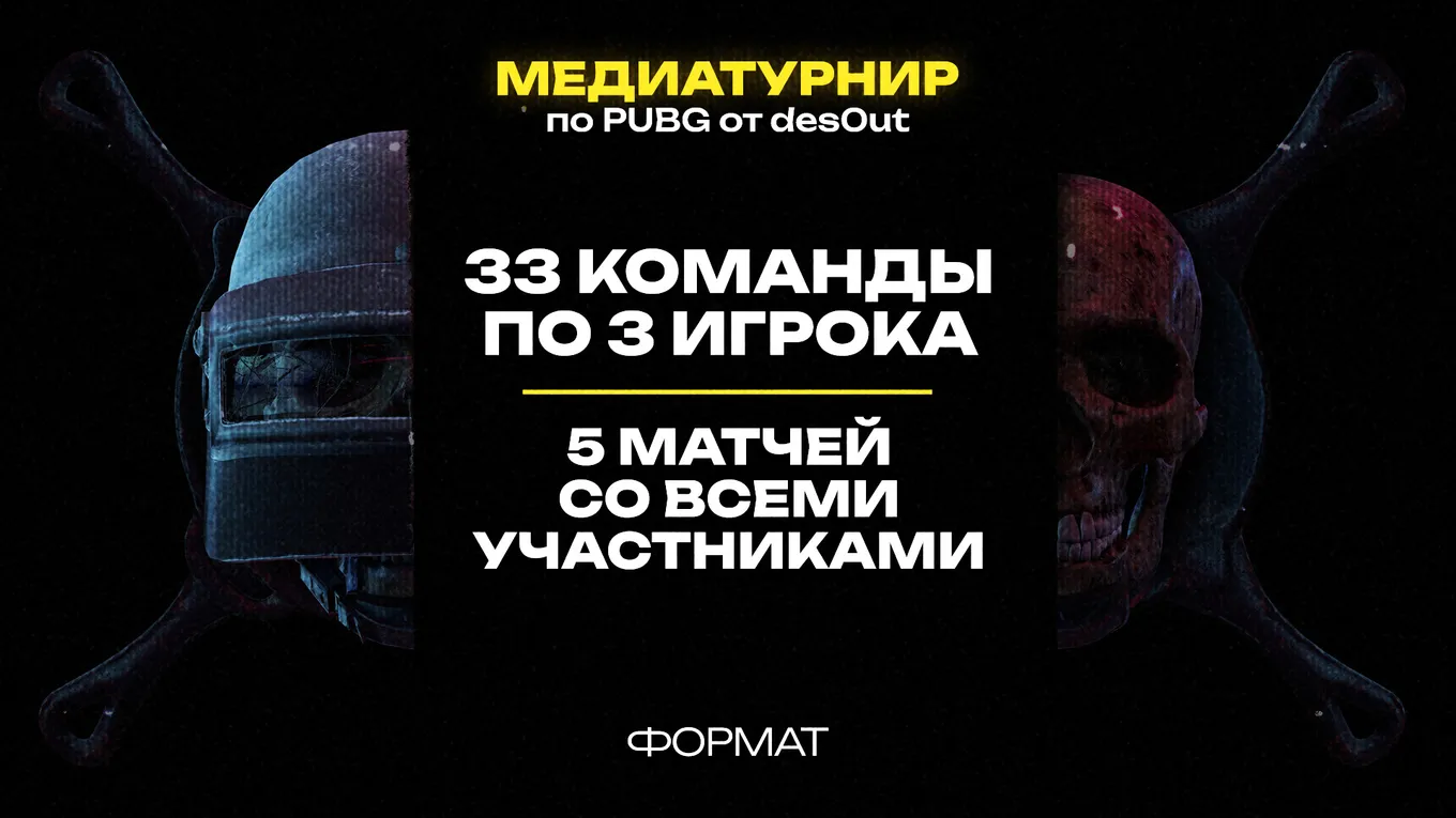 Все 32 команды, состоящие из 3 человек, сыграют 5 карт подряд на всех основных соревновательных локациях