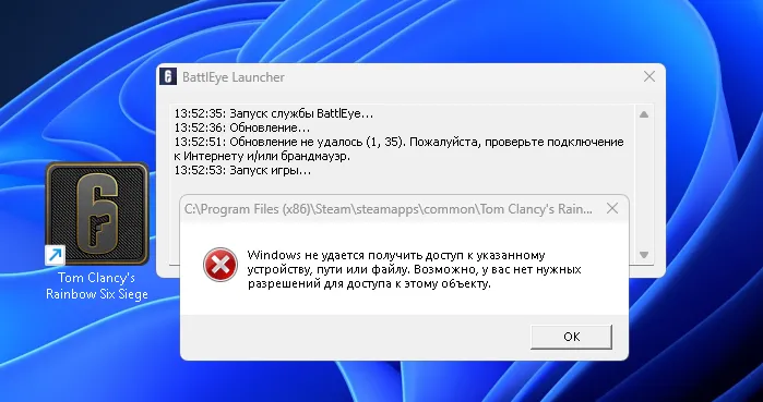 Самая частая ошибка в «Радуге 6» после старта волны массовых сбоев в онлайн-играх на территории РФ