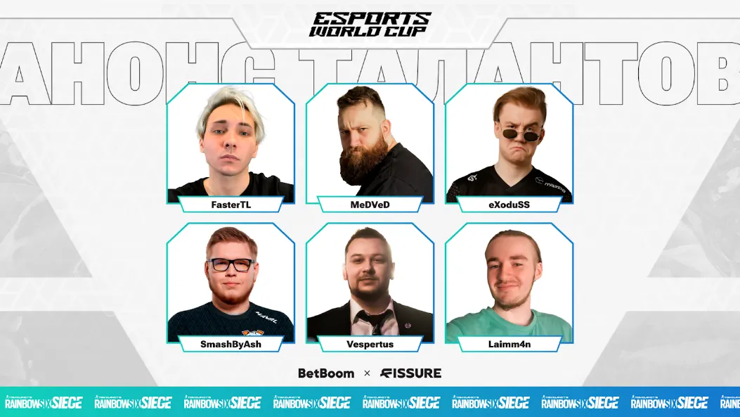 Анонс талантов на EWC 2025 по Rainbow Six Siege X