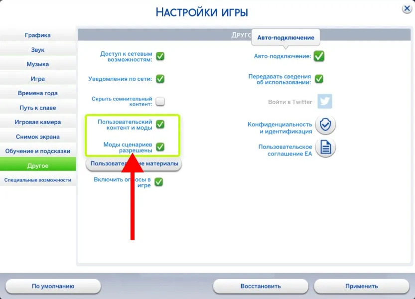 polzovatelskij-kontent-i-mody-i-mody-scenariev-razresheny