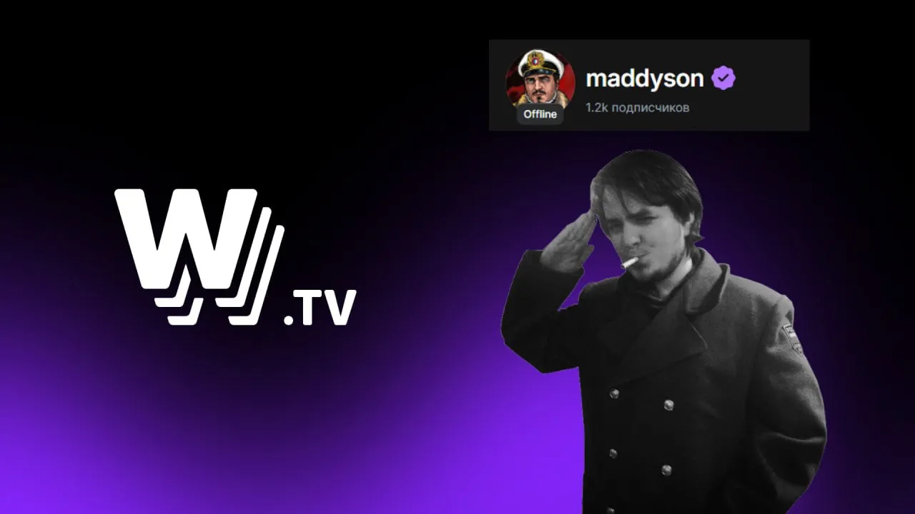 Илья maddyson Давыдов