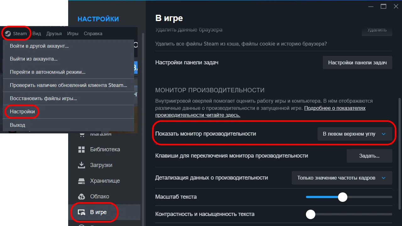 Как включить счетчик FPS в CS2: все способы