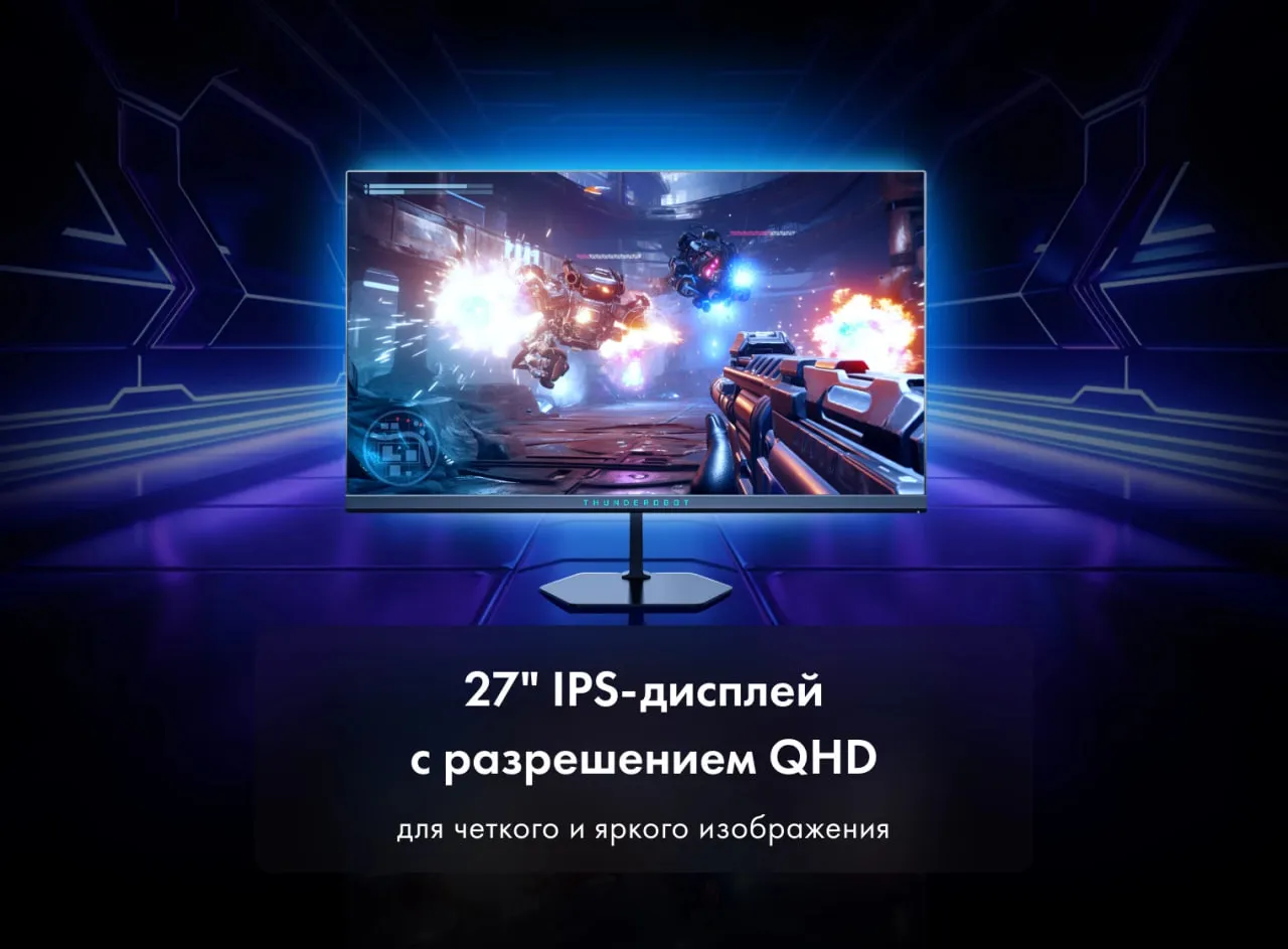 Монитор Thunderobot LQ27F180