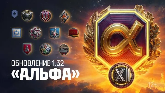Проект «Орбита»