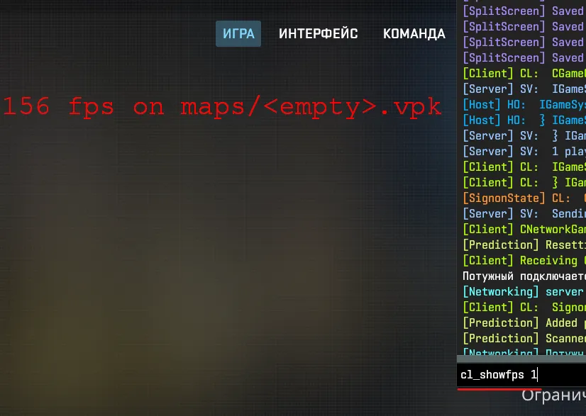 Как включить счетчик FPS в CS2: все способы