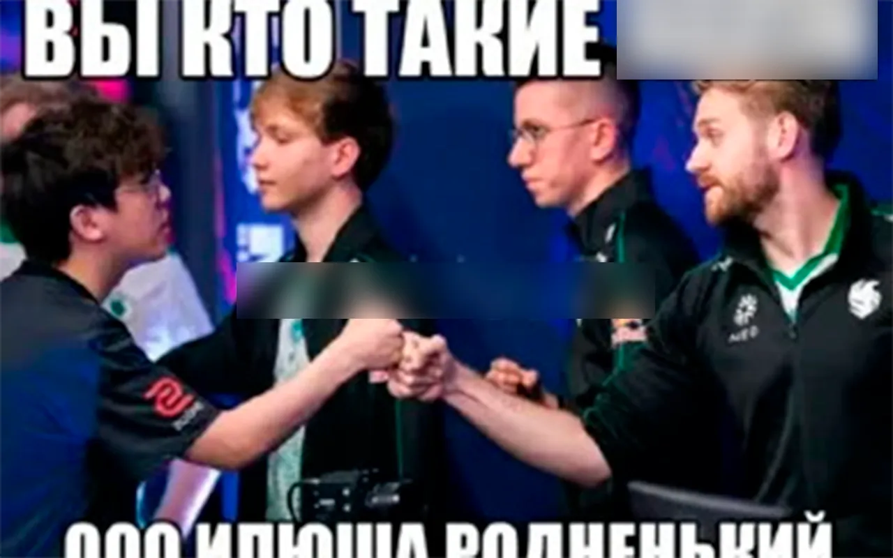 Популярный пример мема «Ооо, Илюха Монеси»