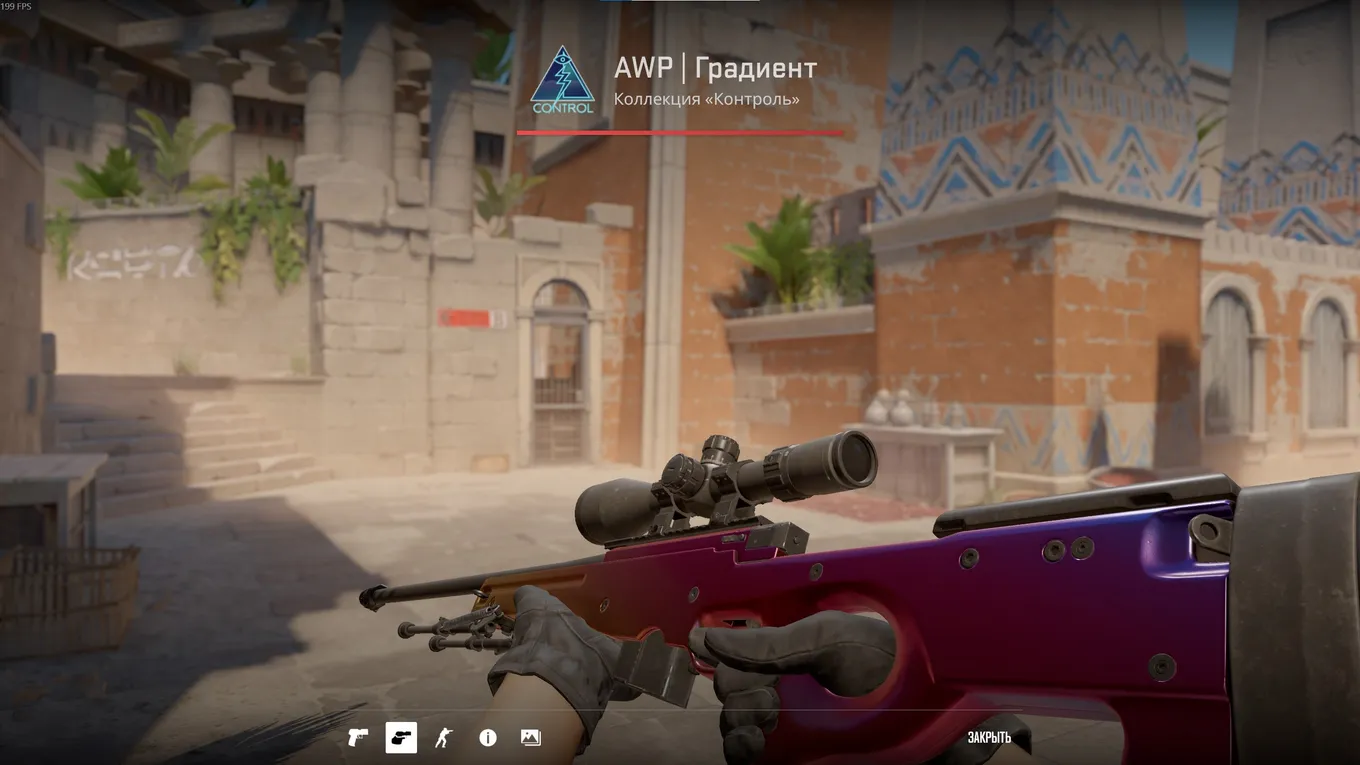 AWP | Градиент