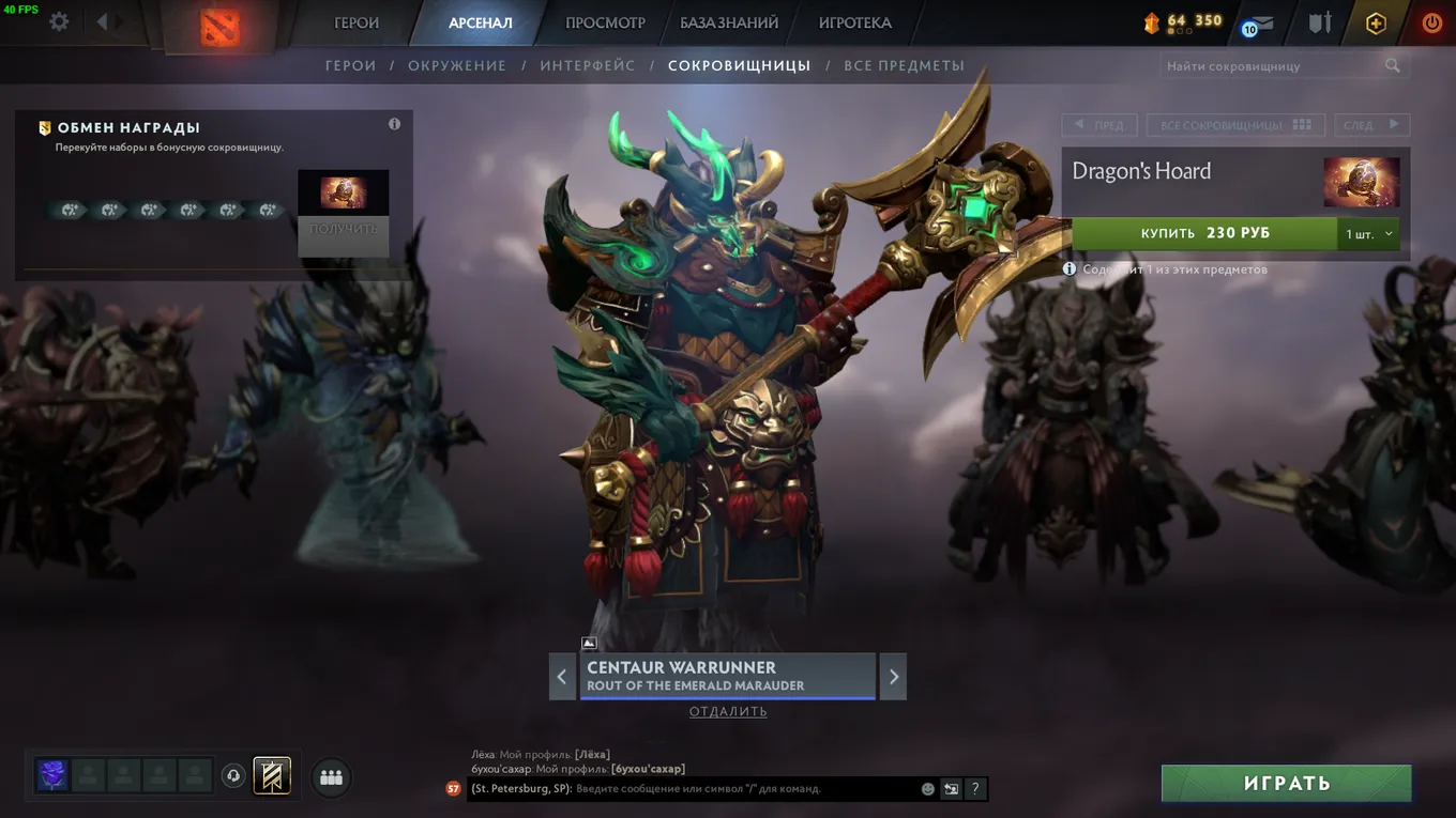 Centaur Warrunner: Rout of the Emerald Marauder