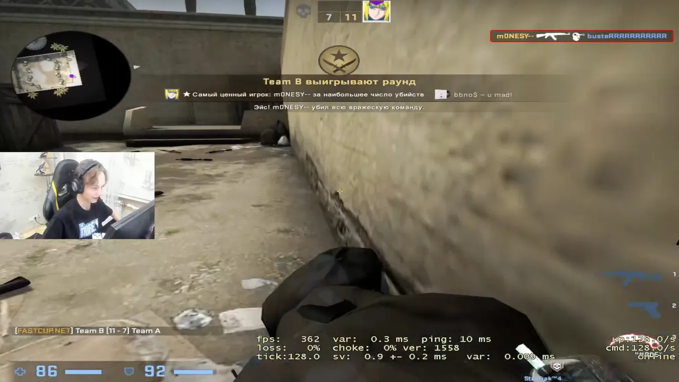 Buster забрал одну карту у m0NESY в матче 1v1 в CS:GO