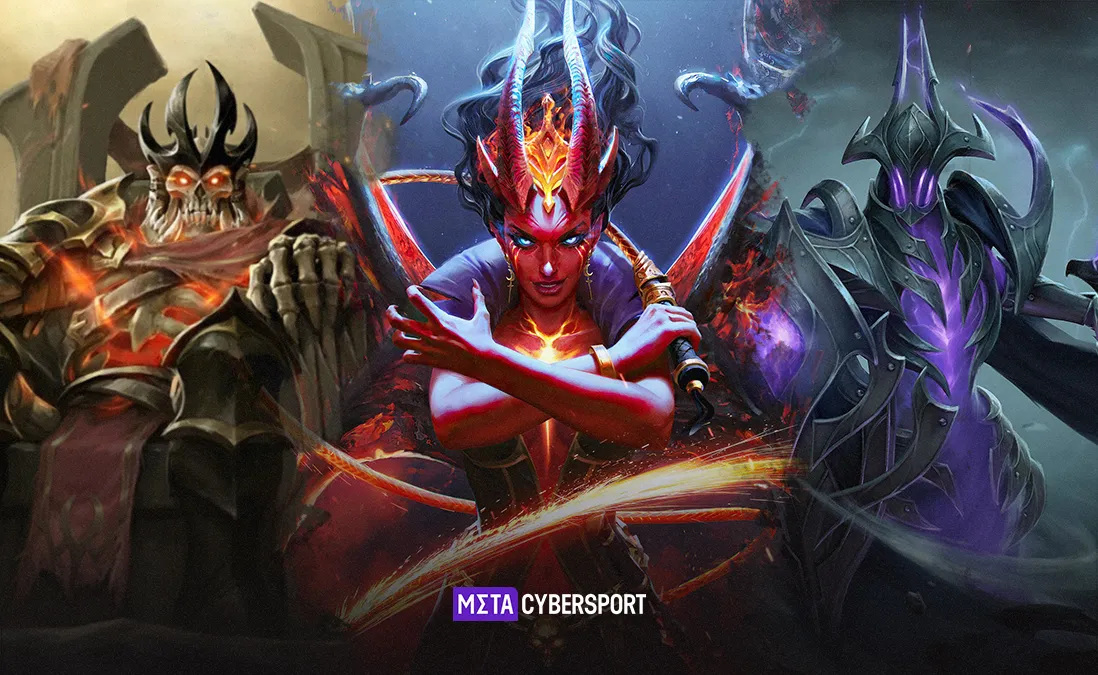 Все арканы Dota 2
