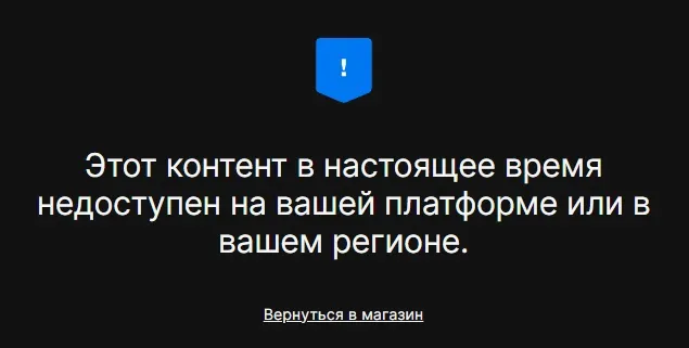 SnowRunner cняли с продажи в России и Украине – игра стала недоступна в Steam и EGS