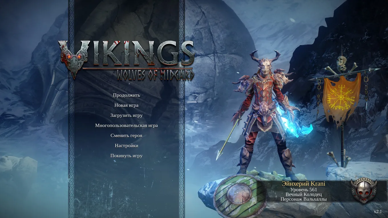 Vikings: Wolves of Midgard