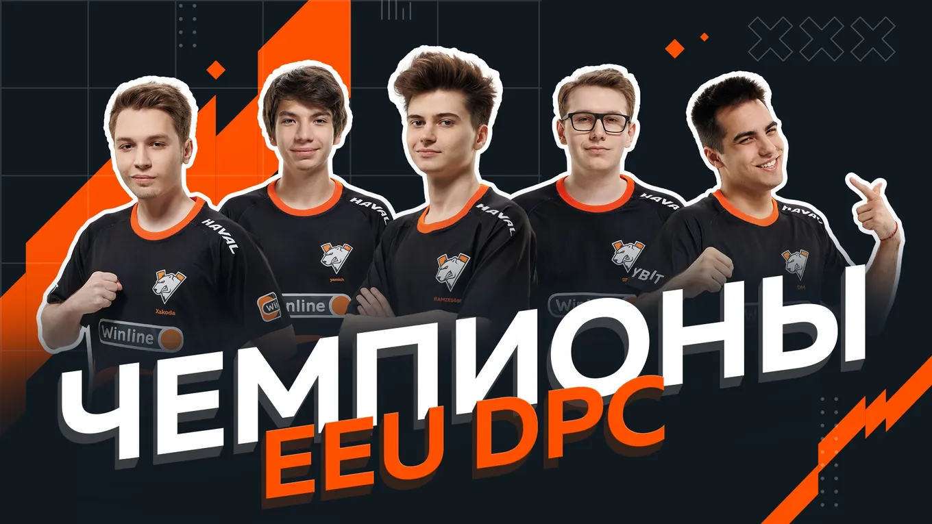 Virtus.pro