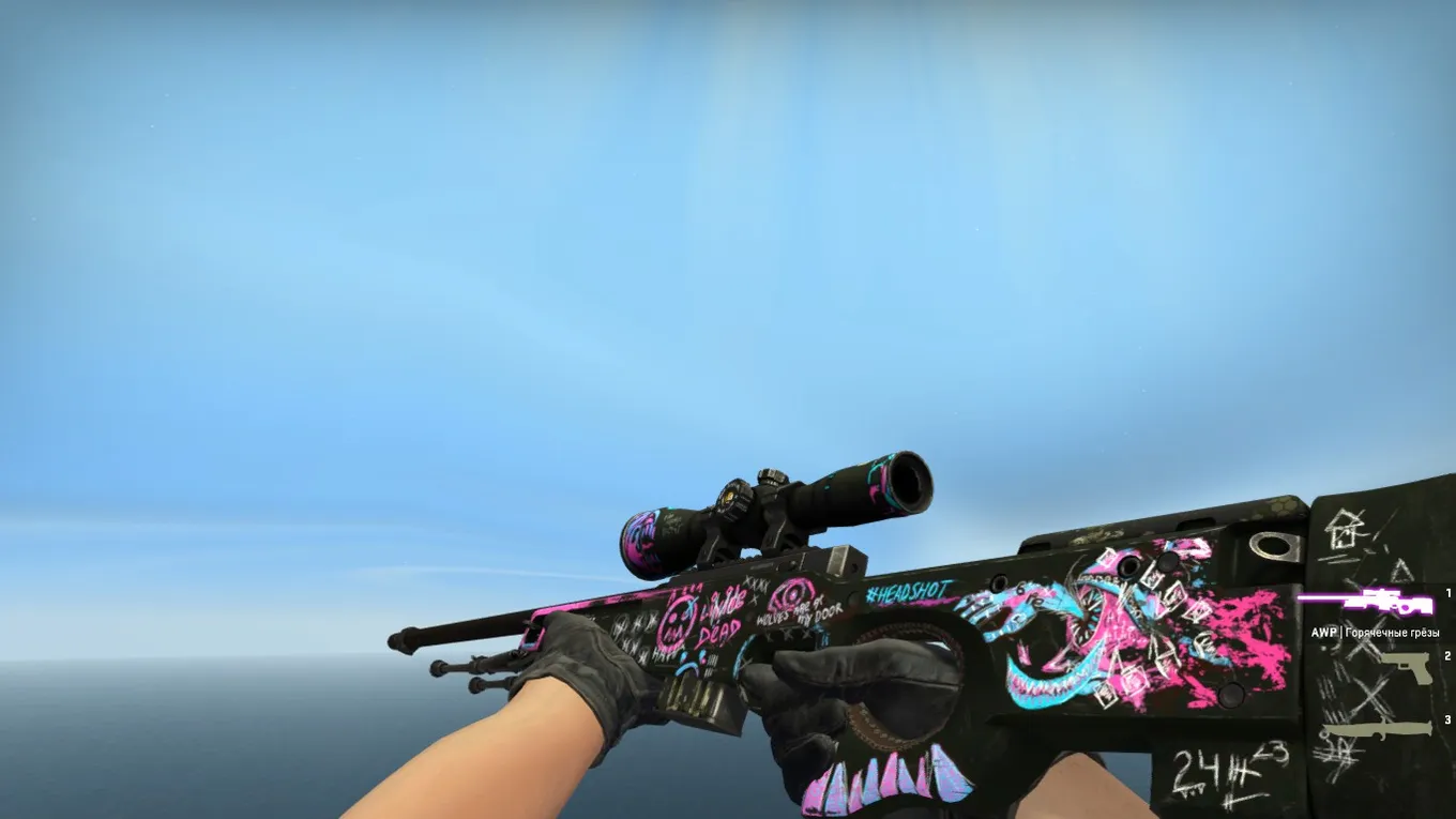 AWP | Горячечные грёзы