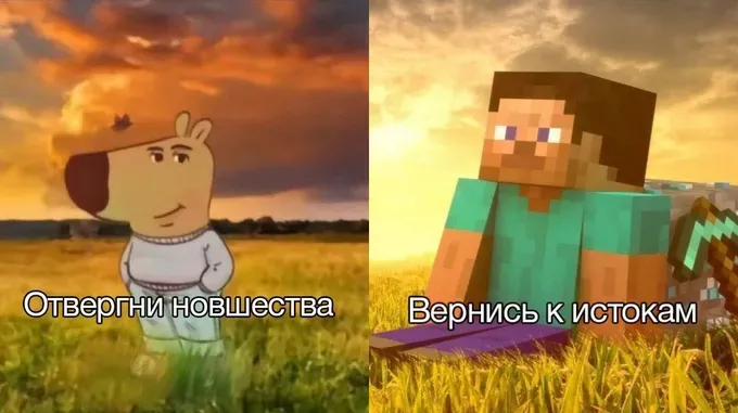 Мем «Чилловый парень»