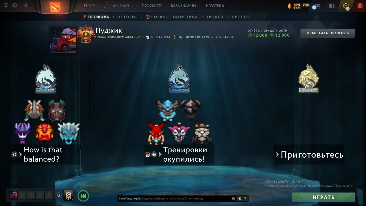 Профиль Miposhka в Dota 2