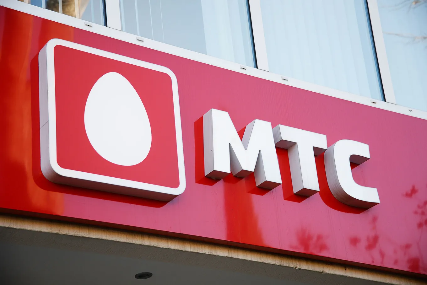 Как подключить МТС Доступ в России