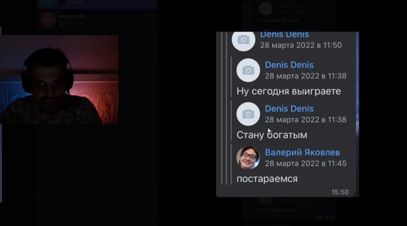 Конфликт с 322