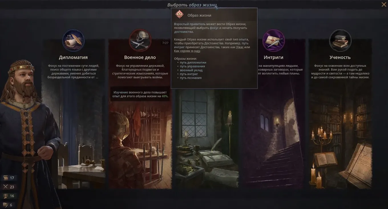 Crusader Kings 3