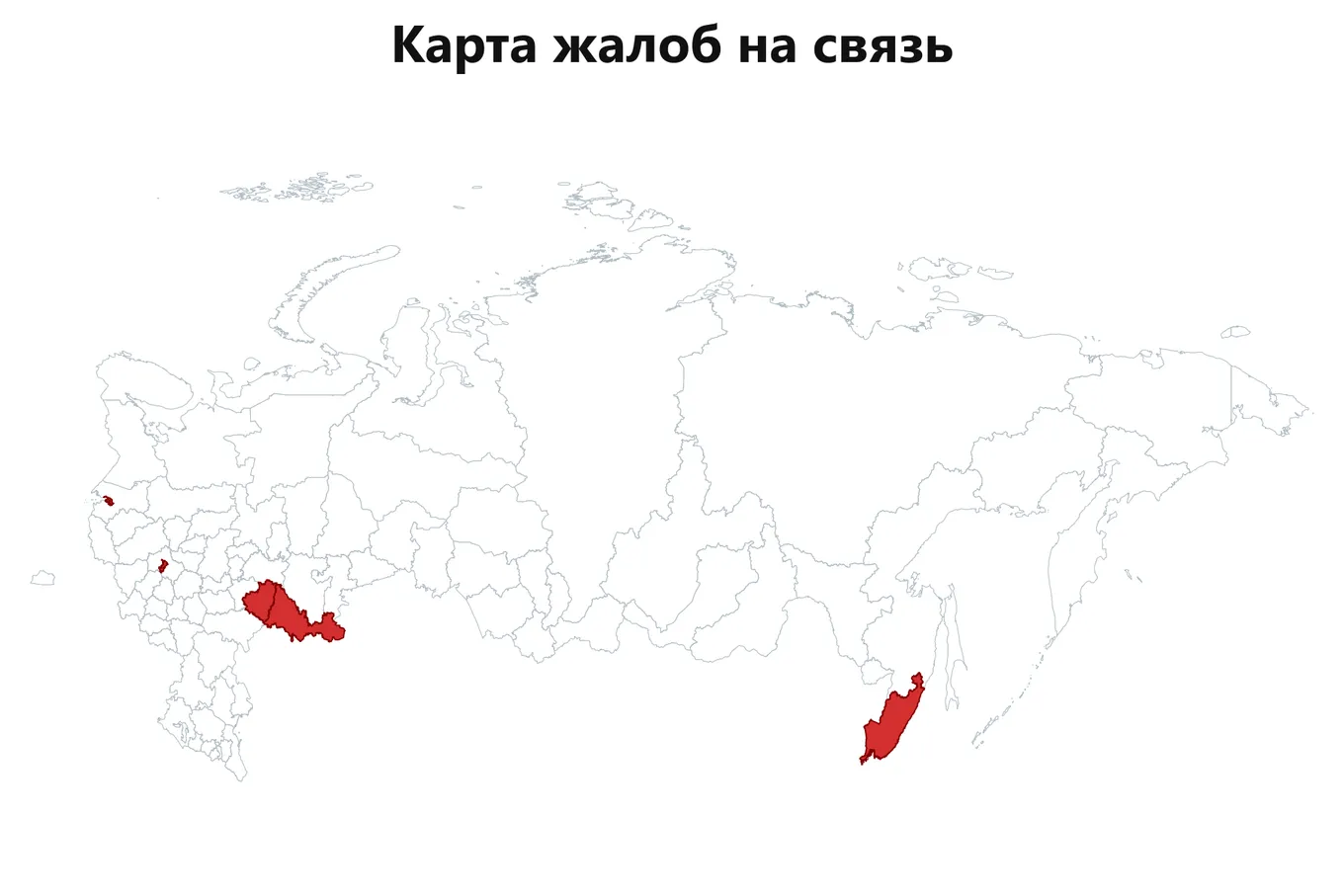 Карта жалоб на портал — регионы с обращениями пользователей Почта России (данные на 9 августа 2026, 03:30 МСК)