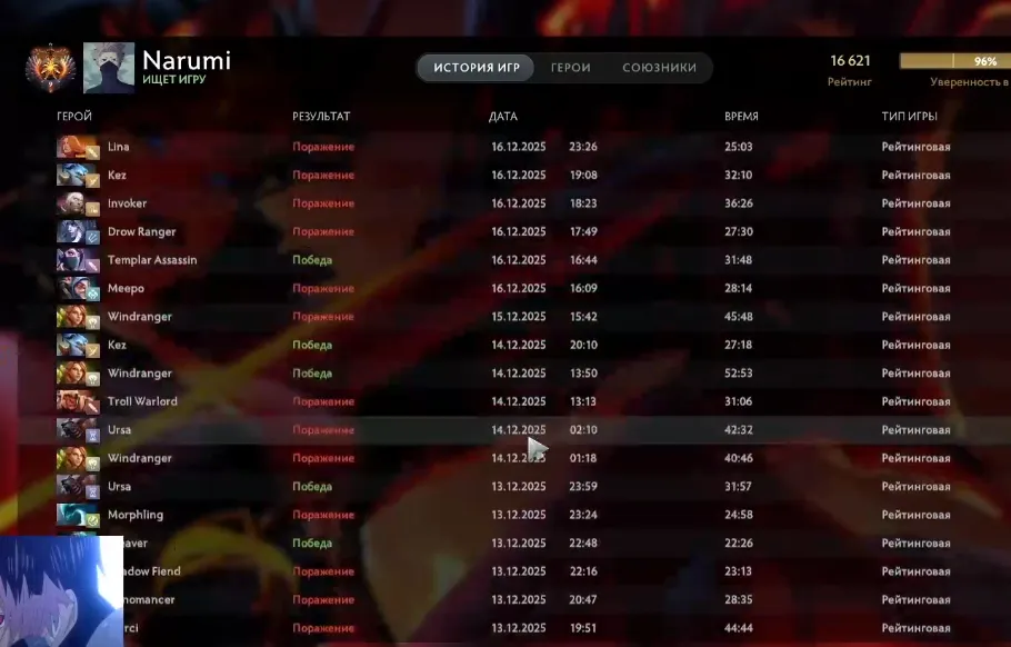 Страница игр Watson во время буткемпа Team Yandex