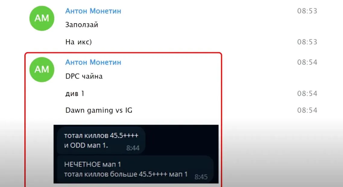 Скриншот