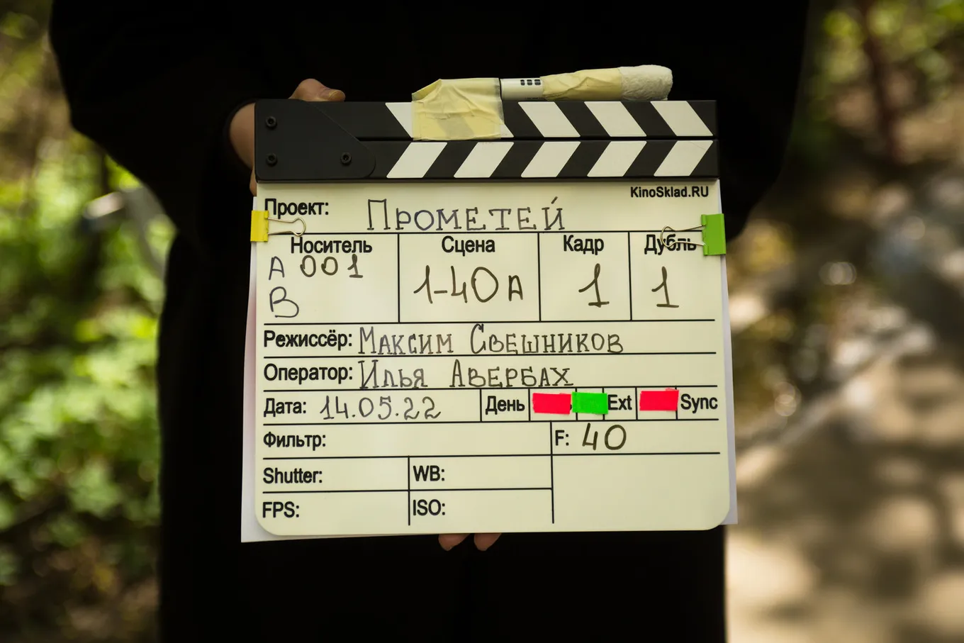 Кадр со съемок сериала «Проект Прометей»