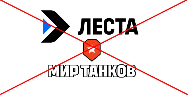 2-й исход – «Леста Игры» закроют, игры изымут и вручат их другим студиям, а прогресс игроков сохранится
